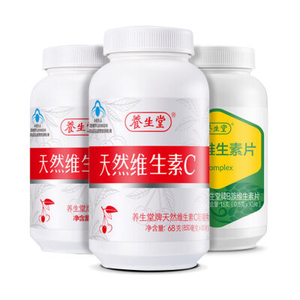 天然维生素C
